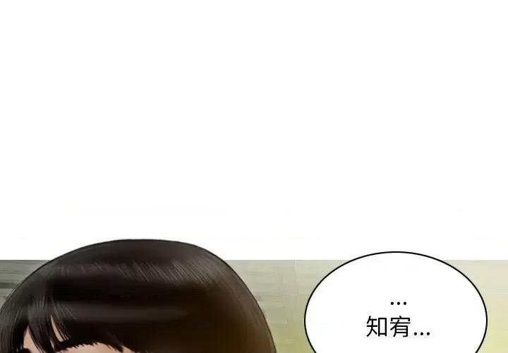 不可抗拒的吸引 不可抗拒的吸引-不可抗拒的吸引 第14话 第1页