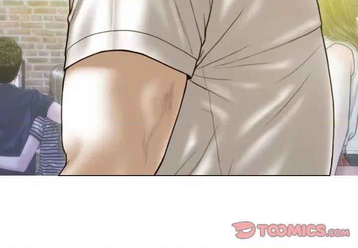 不可抗拒的吸引 不可抗拒的吸引-不可抗拒的吸引 第14话 第3页