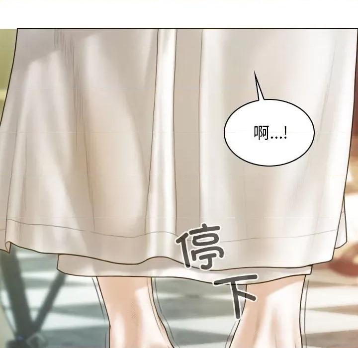 不可抗拒的吸引 不可抗拒的吸引-不可抗拒的吸引 第14话 第28页
