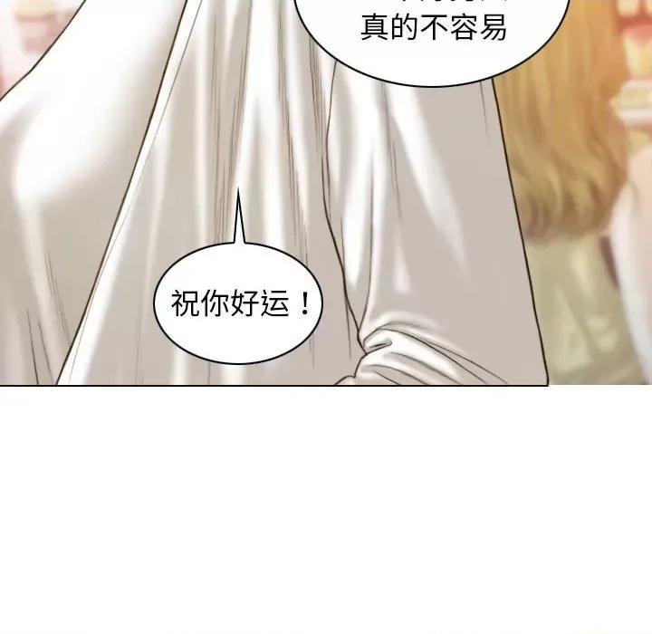 不可抗拒的吸引 不可抗拒的吸引-不可抗拒的吸引 第14话 第31页