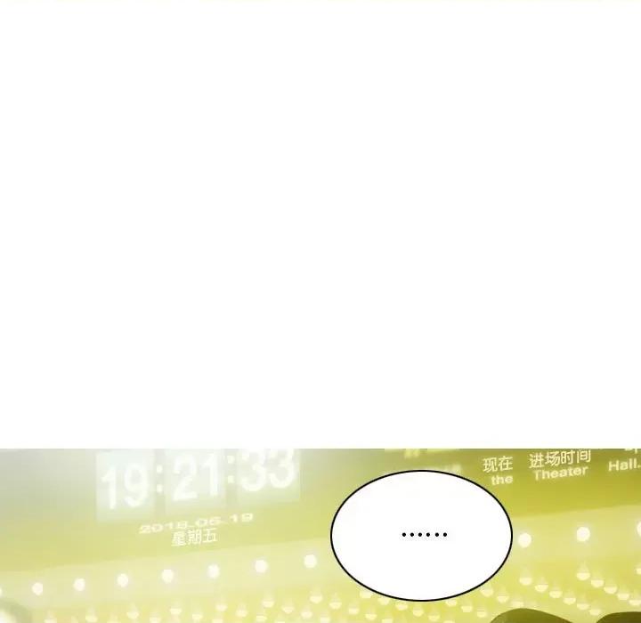 不可抗拒的吸引 不可抗拒的吸引-不可抗拒的吸引 第14话 第38页