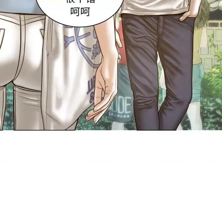 不可抗拒的吸引 不可抗拒的吸引-不可抗拒的吸引 第14话 第64页