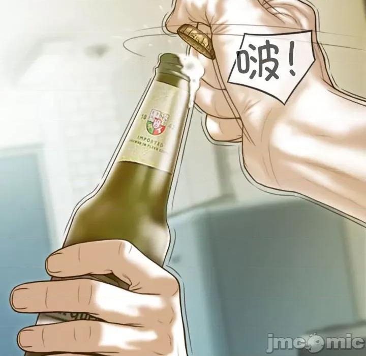 不可抗拒的吸引 不可抗拒的吸引-不可抗拒的吸引 第14话 第95页