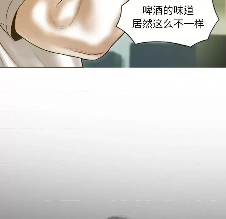 不可抗拒的吸引 不可抗拒的吸引-不可抗拒的吸引 第14话 第98页