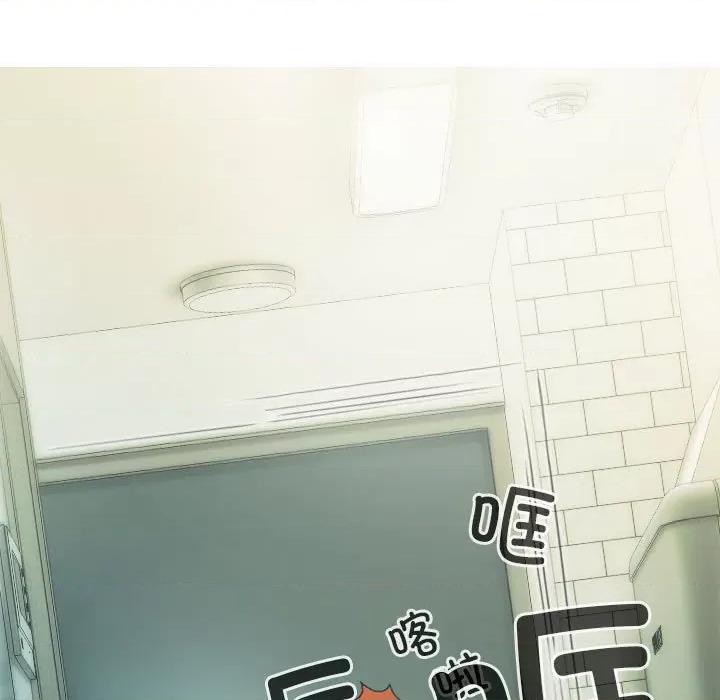 不可抗拒的吸引 不可抗拒的吸引-不可抗拒的吸引 第14话 第112页