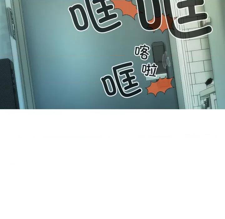不可抗拒的吸引 不可抗拒的吸引-不可抗拒的吸引 第14话 第113页
