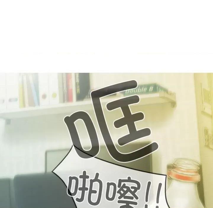 不可抗拒的吸引 不可抗拒的吸引-不可抗拒的吸引 第14话 第121页