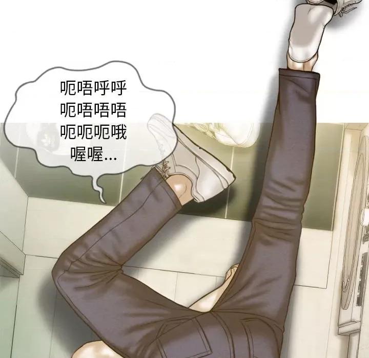 不可抗拒的吸引 不可抗拒的吸引-不可抗拒的吸引 第14话 第123页