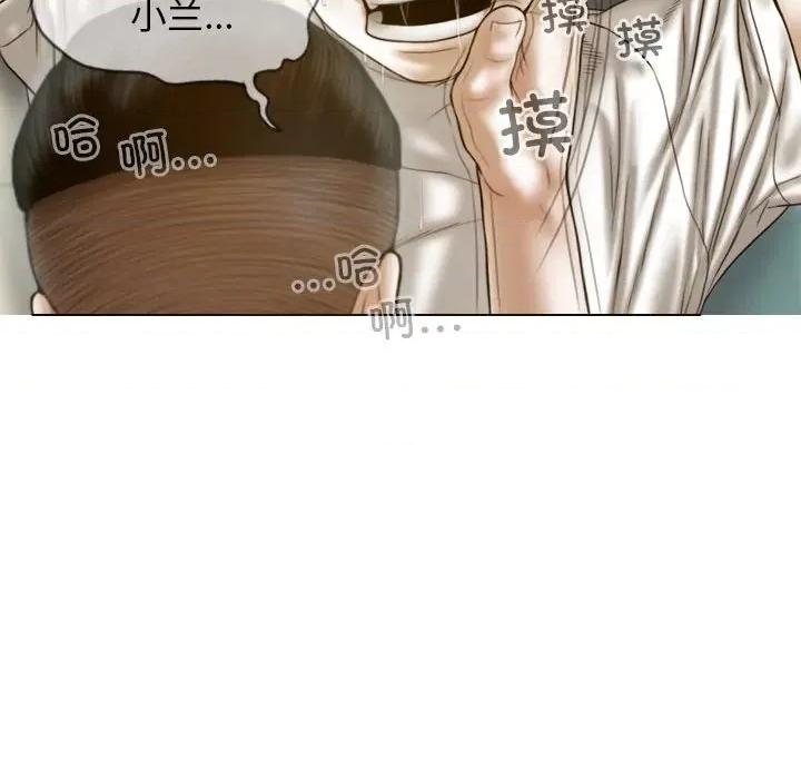不可抗拒的吸引 不可抗拒的吸引-不可抗拒的吸引 第14话 第127页