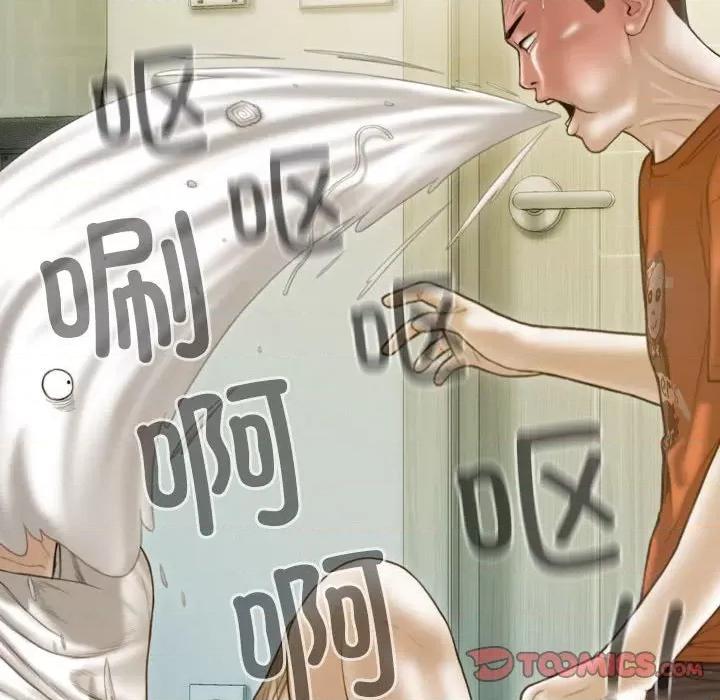 不可抗拒的吸引 不可抗拒的吸引-不可抗拒的吸引 第14话 第138页