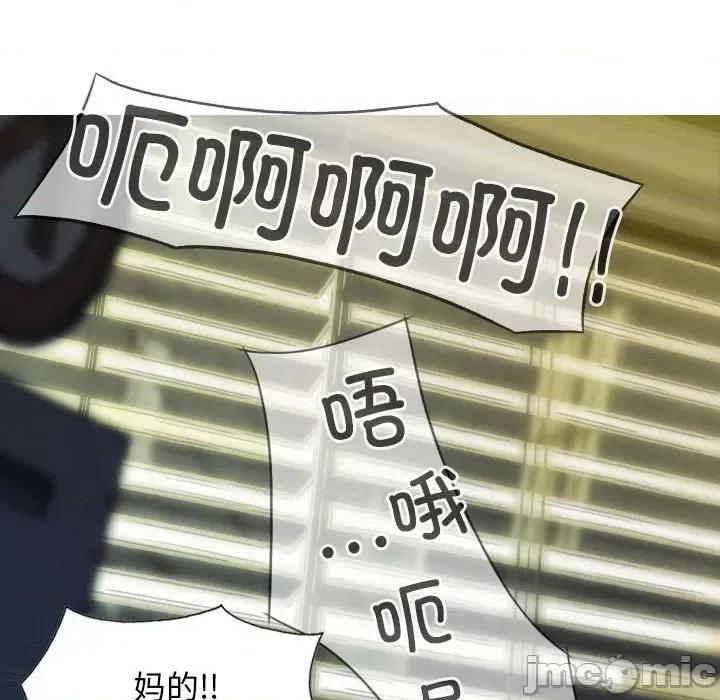不可抗拒的吸引 不可抗拒的吸引-不可抗拒的吸引 第14话 第140页