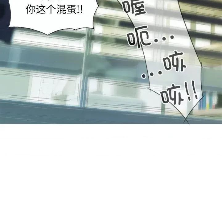 不可抗拒的吸引 不可抗拒的吸引-不可抗拒的吸引 第14话 第141页