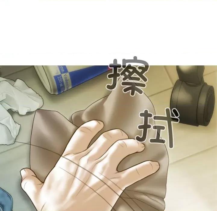 不可抗拒的吸引 不可抗拒的吸引-不可抗拒的吸引 第14话 第142页