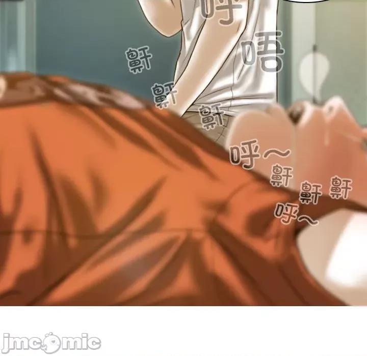不可抗拒的吸引 不可抗拒的吸引-不可抗拒的吸引 第14话 第145页