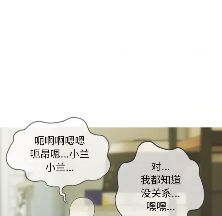 不可抗拒的吸引 不可抗拒的吸引-不可抗拒的吸引 第14话 第146页