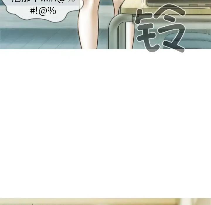 不可抗拒的吸引 不可抗拒的吸引-不可抗拒的吸引 第14话 第152页