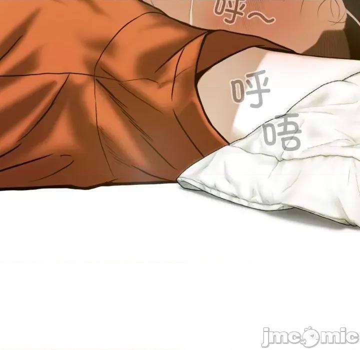 不可抗拒的吸引 不可抗拒的吸引-不可抗拒的吸引 第15话 第10页