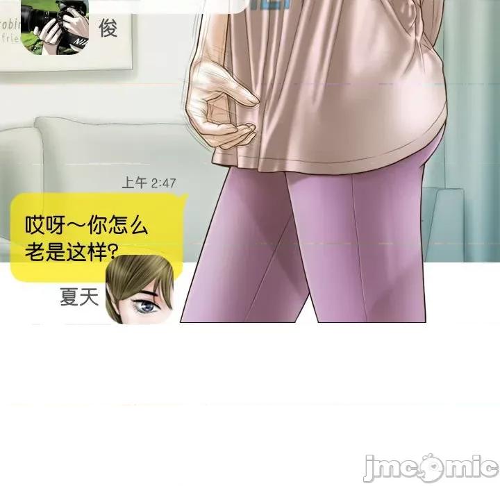 不可抗拒的吸引 不可抗拒的吸引-不可抗拒的吸引 第15话 第60页