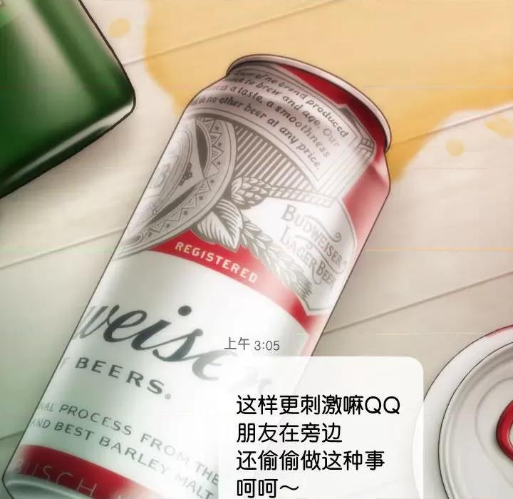 不可抗拒的吸引 不可抗拒的吸引-不可抗拒的吸引 第15话 第79页