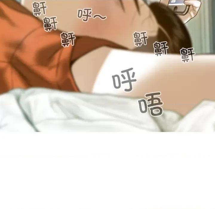不可抗拒的吸引 不可抗拒的吸引-不可抗拒的吸引 第15话 第86页