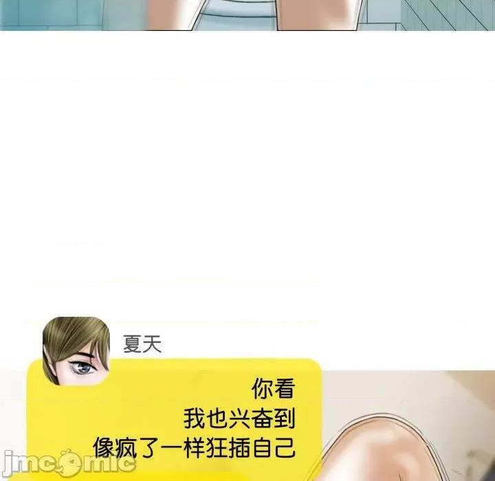 不可抗拒的吸引 不可抗拒的吸引-不可抗拒的吸引 第15话 第135页