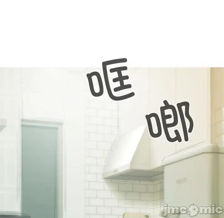 不可抗拒的吸引 不可抗拒的吸引-不可抗拒的吸引 第15话 第155页