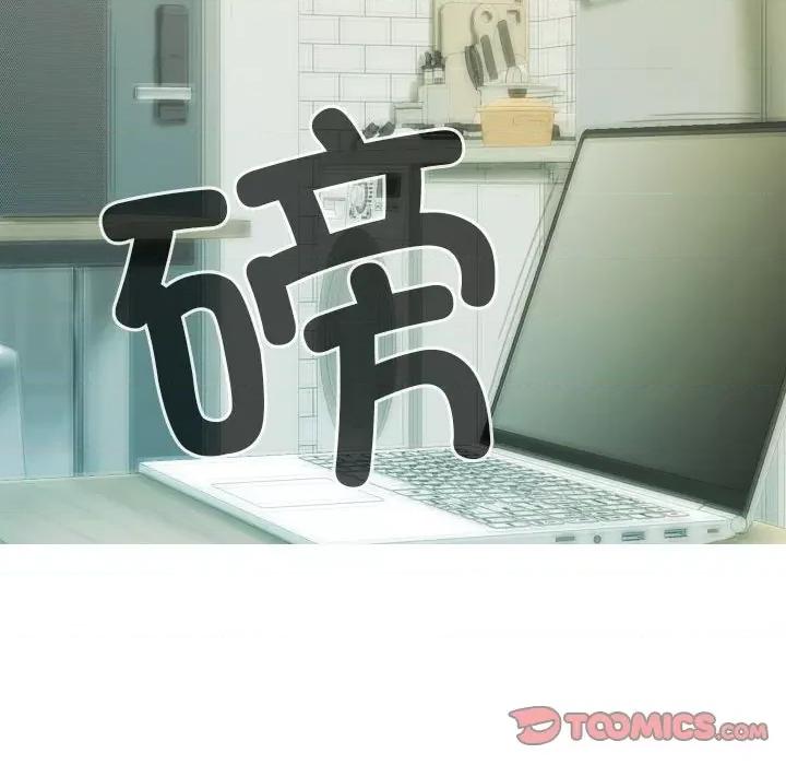 不可抗拒的吸引 不可抗拒的吸引-不可抗拒的吸引 第15话 第156页