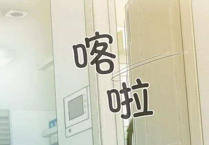 不可抗拒的吸引 不可抗拒的吸引-不可抗拒的吸引 第16话 第2页