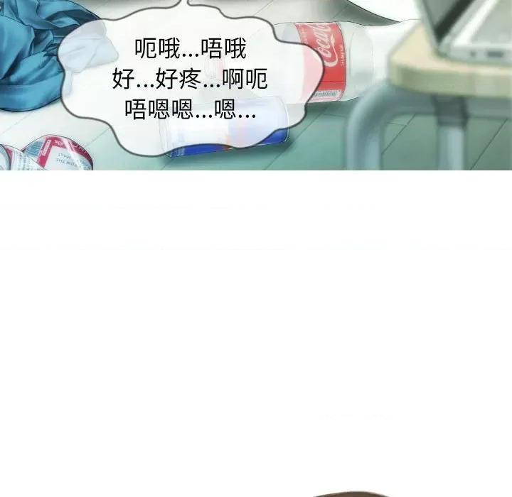 不可抗拒的吸引 不可抗拒的吸引-不可抗拒的吸引 第16话 第8页