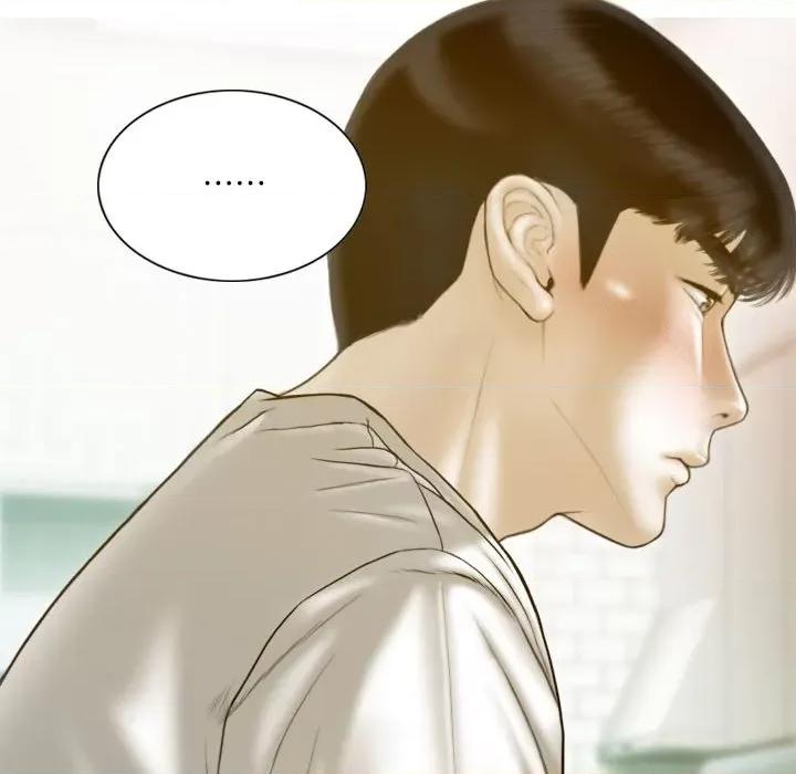 不可抗拒的吸引 不可抗拒的吸引-不可抗拒的吸引 第16话 第9页