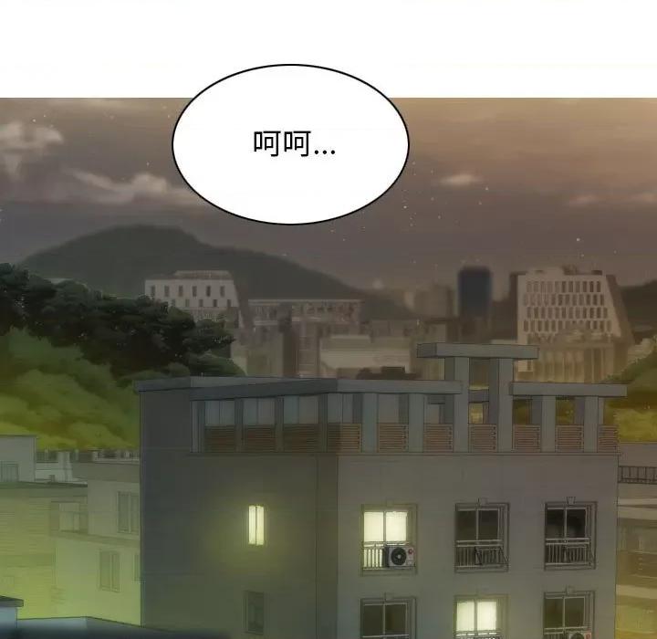 不可抗拒的吸引 不可抗拒的吸引-不可抗拒的吸引 第16话 第26页
