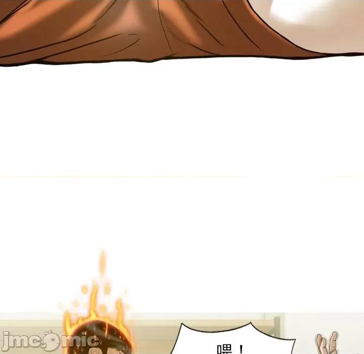 不可抗拒的吸引 不可抗拒的吸引-不可抗拒的吸引 第16话 第40页