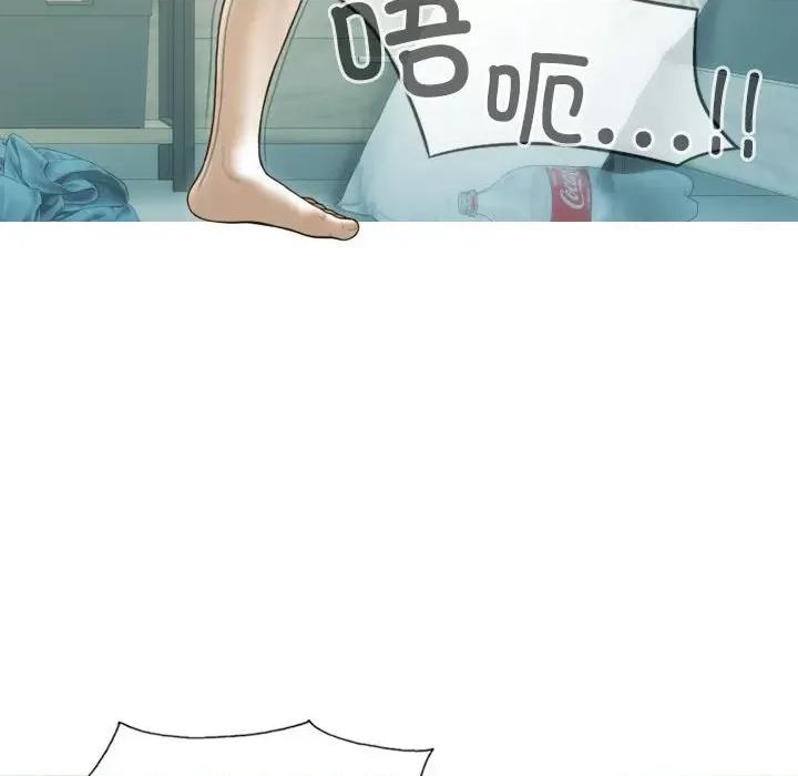 不可抗拒的吸引 不可抗拒的吸引-不可抗拒的吸引 第16话 第42页