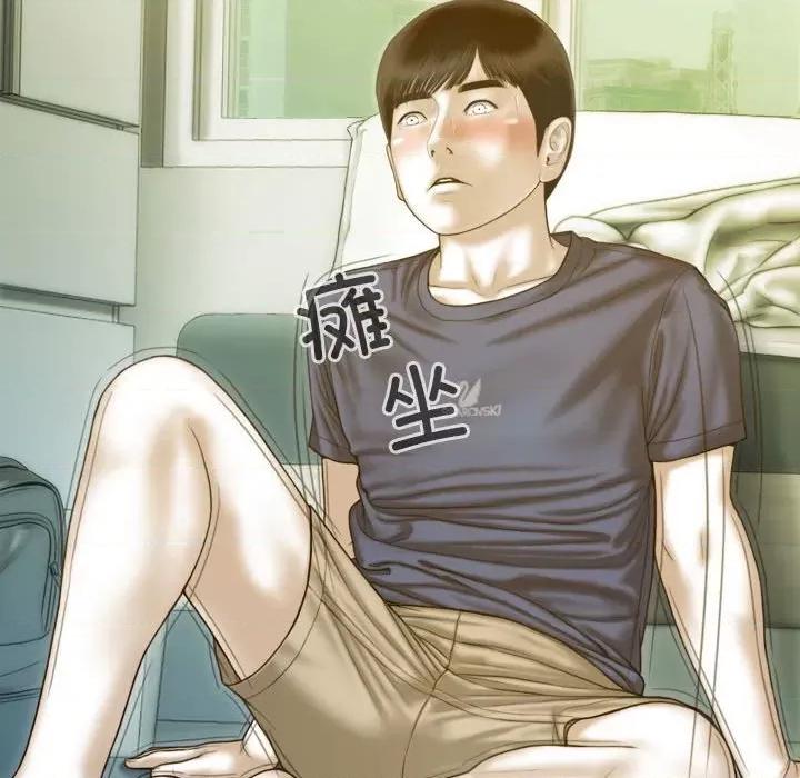 不可抗拒的吸引 不可抗拒的吸引-不可抗拒的吸引 第16话 第56页