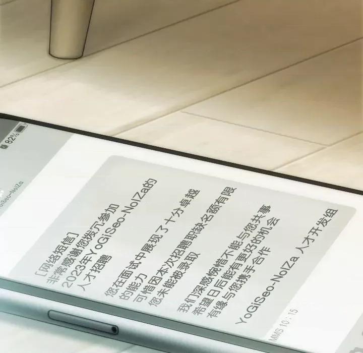 不可抗拒的吸引 不可抗拒的吸引-不可抗拒的吸引 第16话 第58页