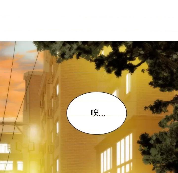 不可抗拒的吸引 不可抗拒的吸引-不可抗拒的吸引 第16话 第62页