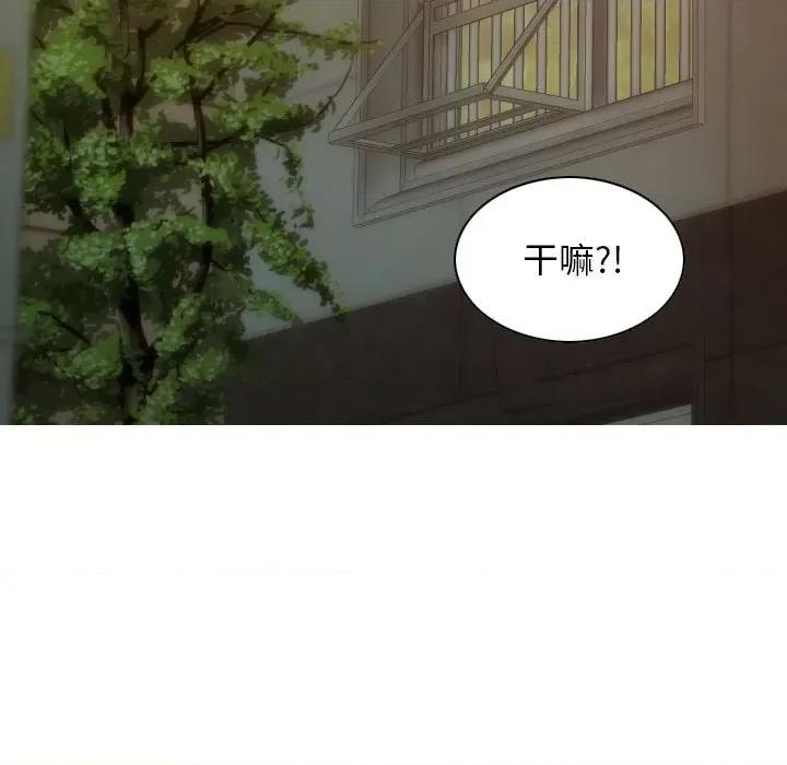 不可抗拒的吸引 不可抗拒的吸引-不可抗拒的吸引 第16话 第74页