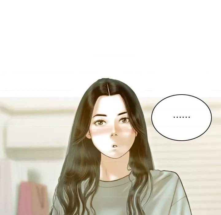 不可抗拒的吸引 不可抗拒的吸引-不可抗拒的吸引 第16话 第77页