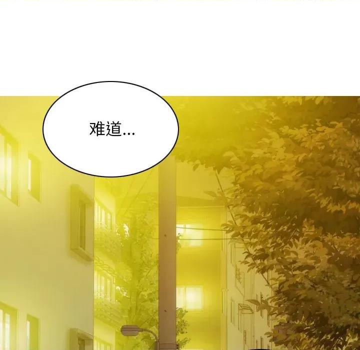不可抗拒的吸引 不可抗拒的吸引-不可抗拒的吸引 第16话 第86页