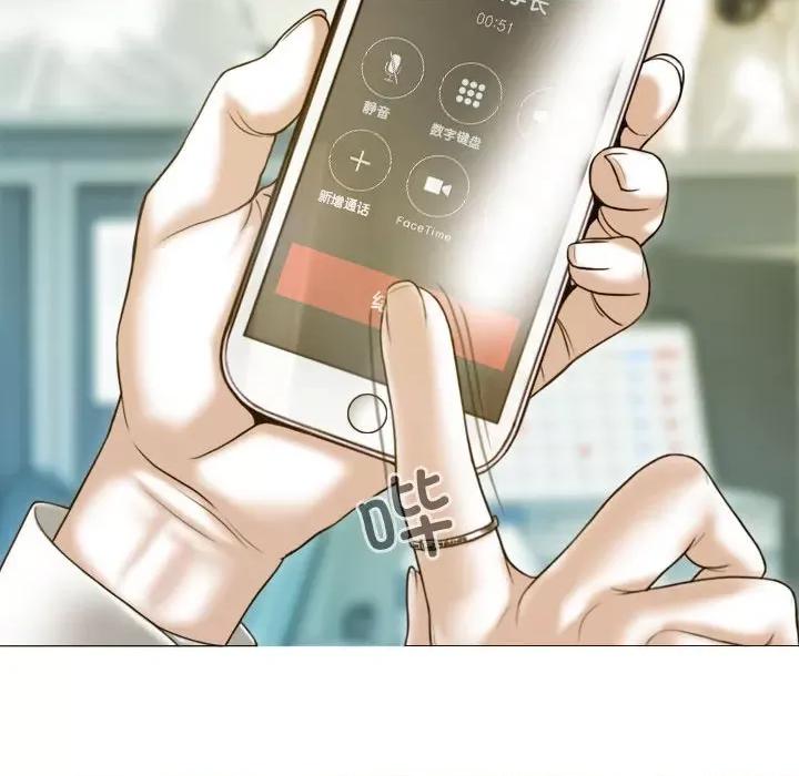 不可抗拒的吸引 不可抗拒的吸引-不可抗拒的吸引 第16话 第89页