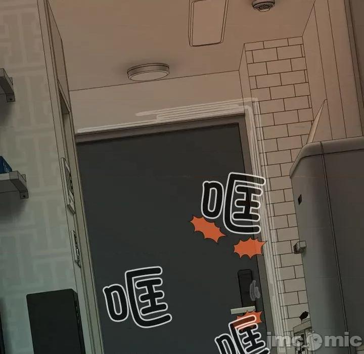 不可抗拒的吸引 不可抗拒的吸引-不可抗拒的吸引 第16话 第95页