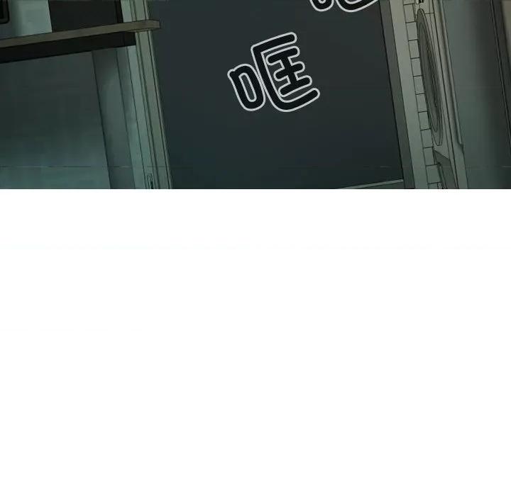 不可抗拒的吸引 不可抗拒的吸引-不可抗拒的吸引 第16话 第96页
