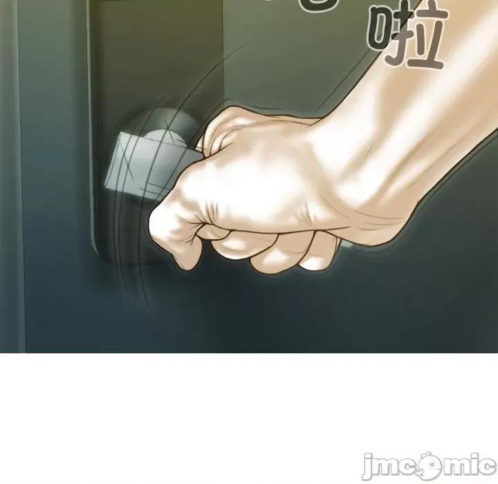 不可抗拒的吸引 不可抗拒的吸引-不可抗拒的吸引 第16话 第100页
