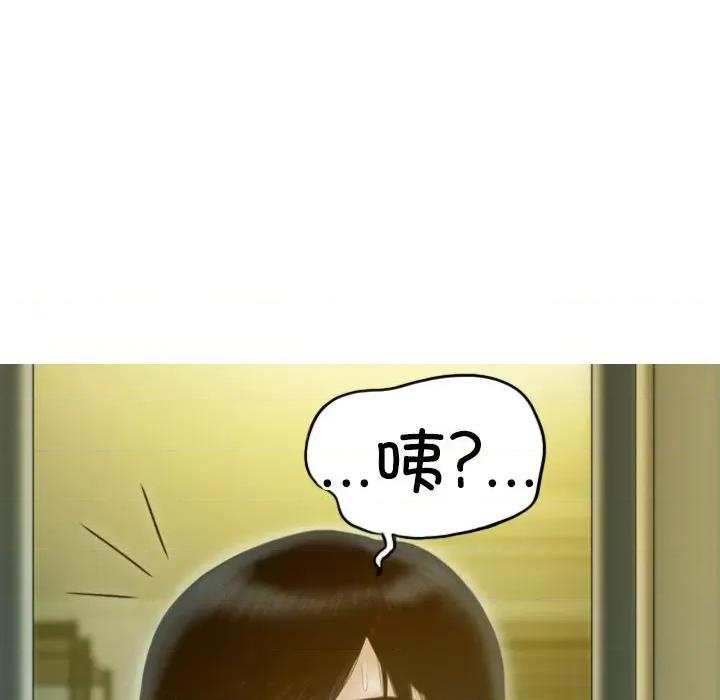 不可抗拒的吸引 不可抗拒的吸引-不可抗拒的吸引 第16话 第101页