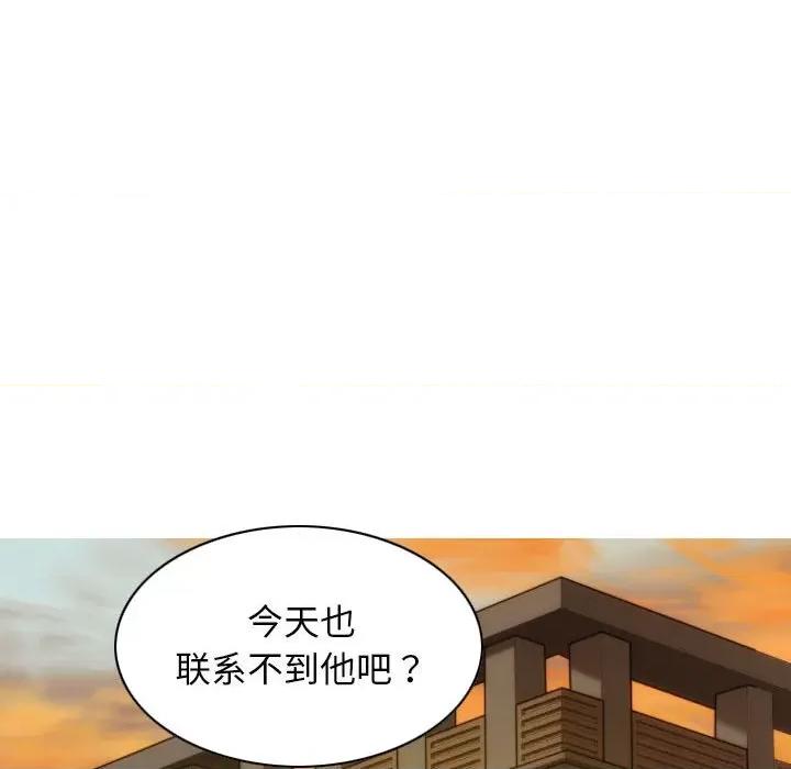 不可抗拒的吸引 不可抗拒的吸引-不可抗拒的吸引 第16话 第103页