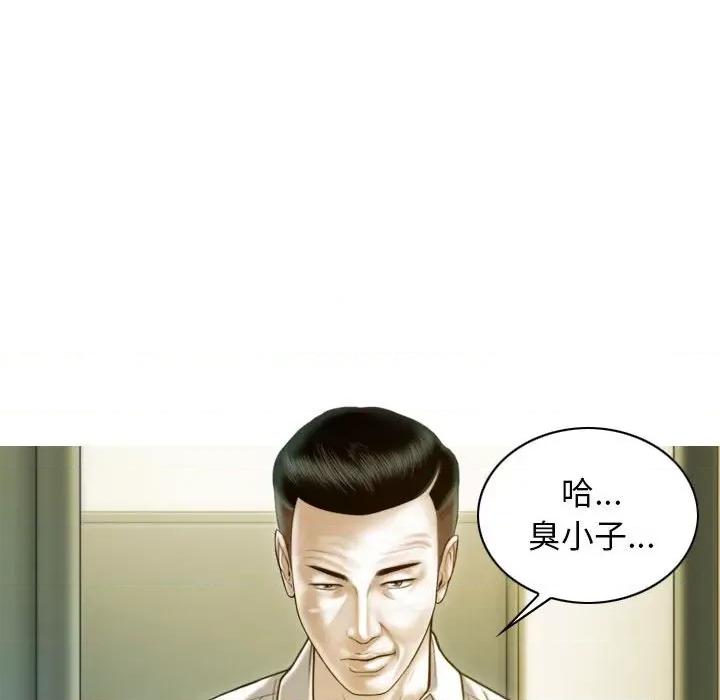 不可抗拒的吸引 不可抗拒的吸引-不可抗拒的吸引 第16话 第116页
