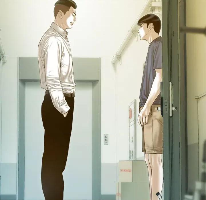不可抗拒的吸引 不可抗拒的吸引-不可抗拒的吸引 第16话 第119页