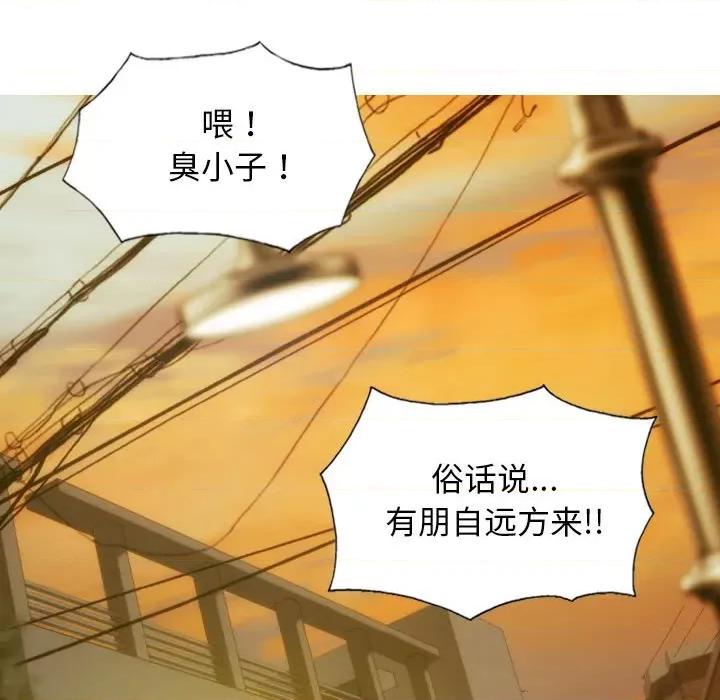 不可抗拒的吸引 不可抗拒的吸引-不可抗拒的吸引 第16话 第123页