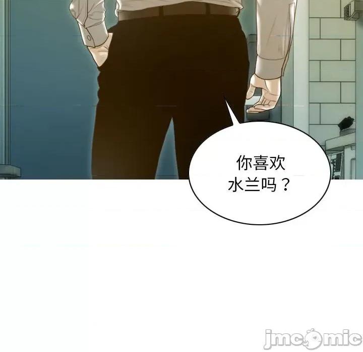 不可抗拒的吸引 不可抗拒的吸引-不可抗拒的吸引 第16话 第150页