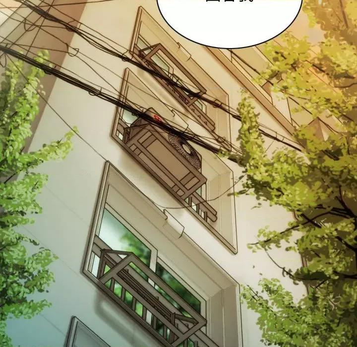 不可抗拒的吸引 不可抗拒的吸引-不可抗拒的吸引 第16话 第154页